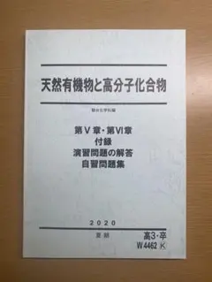 じょに〜様 リクエスト 2点 まとめ商品