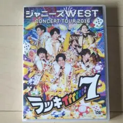 ジャニーズWEST/ジャニーズWEST CONCERT TOUR 2016 ラ…