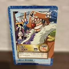 ワンピース　ONE PIECE カード　バギー　カードダス