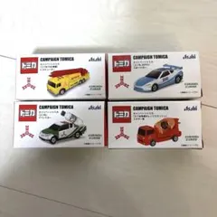 Asahi×TOMICA全４種