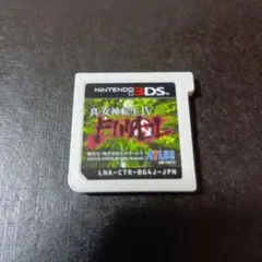 真・女神転生IV FINAL