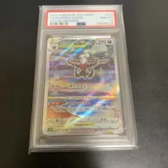 PSA10 ダークライvstar