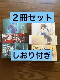 2026年最新】空の境界 上下の人気アイテム - メルカリ