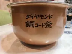 2026年最新】panasonic 炊飯 器 ダイヤモンド 銅 釜の人気アイテム