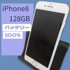 iPhone6 128GB バッテリー最大容量100% 充電器付き エアドロ - メルカリ