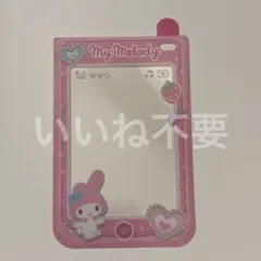 マイメロディ 硬質カードケース トレカケース サンリオ y2k