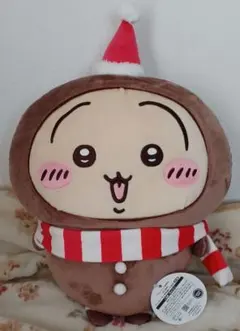 ちいかわうさぎジンジャーマンBIGぬいぐるみセット　ふんわりもっちり可愛いです