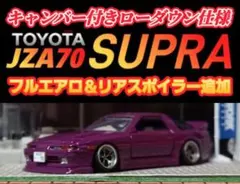 ホットウィールカスタム ホンダ シビック EG6 マジョーラ紫 k ☆トミカ