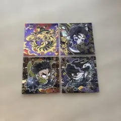 鬼滅の刃　ディフォルメーションウエハース14　4枚セット