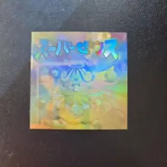 2026年最新】スーパーゼウス ホロの人気アイテム - メルカリ