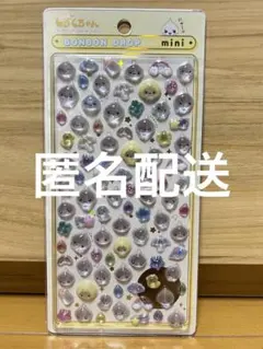 正規品　ボンボンドロップシール ミニ みるみるちゃん しずくちゃん　ミルミル