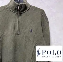 POLO RALPH LAUREN ハーフジップセーター オリーブグリーン