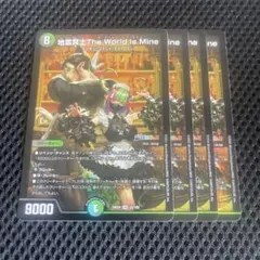 Diadora【ご購入前プロフ必読です】様 リクエスト 5点 まとめ商品