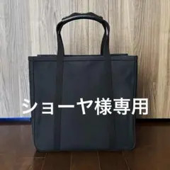 【お値下げ】CHACOLI チャコリ FR-01 ブラック トートバッグのサムネイル