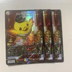 2026年最新】ハンプティ プロモの人気アイテム - メルカリ