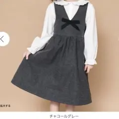 ブランシェス　リボン付きジャンパースカート