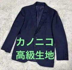 VITALE BARBERIS CANONICO ネイビー 濃紺 ジャケット