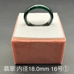 2026年最新】翡翠⁇ リングの人気アイテム - メルカリ
