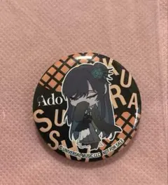 Ado くら寿司コラボ缶バッチ　 限定品