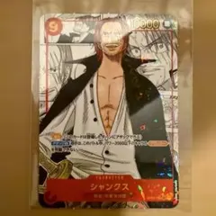 ワンピースカード,ミニカード,最強ジャンプ付録2023年4月号5月号