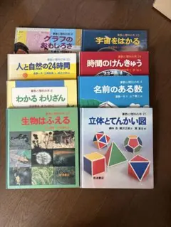 どの子も伸びる教育実践シリーズ 読み・書き・計算 どの子も伸びる教育実践シリーズ 読み・書き・計算 - メルカリ