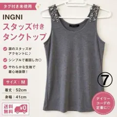 ７⭕️INGNI⭕️ビジュー付きグレータンクトップのサムネイル