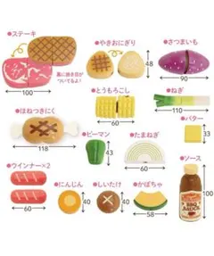 マザーガーデン　野いちごおままごと　バーベキューセット　木のおままごと