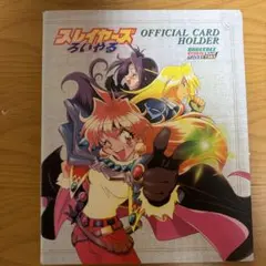 グローランサー 声優直筆サインカード 置鮎龍太郎 アーネストライエル