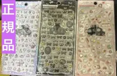 ジュエルプチドロップ　3枚セット