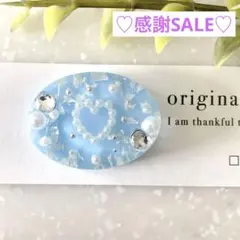 かすみ草 レジン ヘアゴム ブローチ お花 パール ハート ビジュー 水色