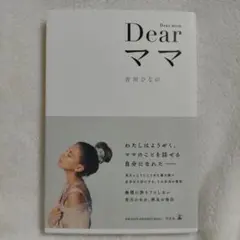 浜辺やよい　直筆サイン入りチェキ　4枚セット 浜辺やよい 直筆サイン入りチェキ - メルカリ