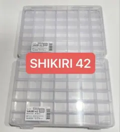 新品　SIKIRI42 2個セット　山田化学　めじるしアクセサリー