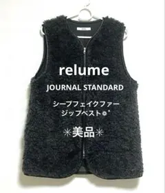 2026年最新】JOURNAL STANDARD relume ベスト・ジレの人気アイテム