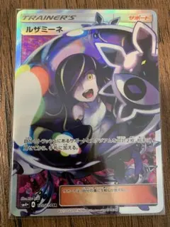 2026年最新】ポケモン ルザミーネの人気アイテム - メルカリ