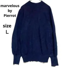 マーベラスバイピエロ　ハイネックニットセーターＬ　薄手　ボタンデザイン　ネイビー