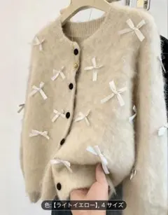 新品　即日発送❣️ レディース カーディガン リボン付き