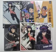 僕のヒーローアカデミア ヒロアカ 耳郎響香 カード