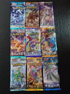 ポケモンカードゲーム パック9種セット