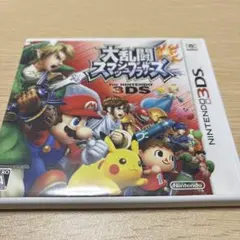 大乱闘スマッシュブラザーズ for NINTENDO 3DS(値下げ依頼対応）