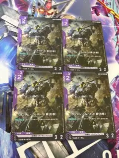 ガンダムカードゲーム ガンダム・バルバトス（第1形態） 4枚セット