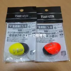 ひ〜で様 リクエスト 3点 まとめ商品