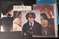  Man 宮舘涼太くん 雑誌の切り抜きセット（オマケ付き） Snow Man 宮舘涼太くん 雑誌の切り抜きセット（オマケ付き） - メルカリ