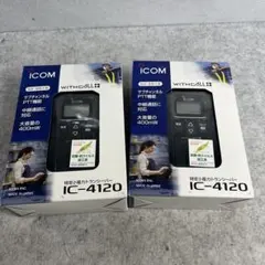 ICOM IC-706系セパレートケーブル OPC-581 新品 - メルカリ
