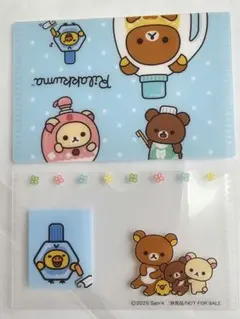 リラックマ × マツキヨココカラ　カードケース