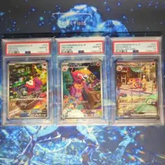 2025年最新】ホゲータ AR psa10の人気アイテム - メルカリ