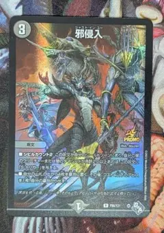 2026年最新】ジャストインユー プロモの人気アイテム - メルカリ