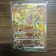 ポケモンカード カミツオロチex SAR ピッピ AR 他 - メルカリ