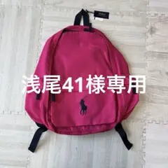 【 新品 】ポロ ラルフローレン ピンク リュック