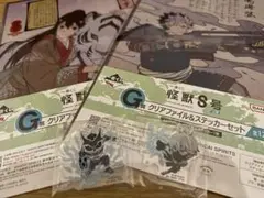 怪獣8号 一番くじ 鳴海弦 クリアファイル他 まとめ売り 4点