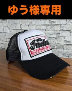 メッシュ　キャップ　ストリート　アメカジ　ダメージ　ヴィンテージ　古着　人気　黒